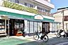 周辺：そうてつローゼン鵠沼店 徒歩8分。 620m