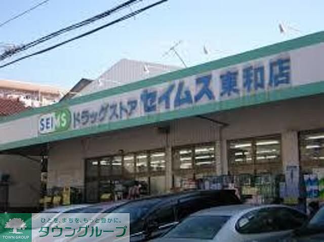 周辺