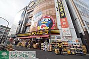 ドン・キホーテ 西新井駅前店 徒歩8分。 580m