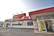 ツルハドラッグ草加5丁目店 268m