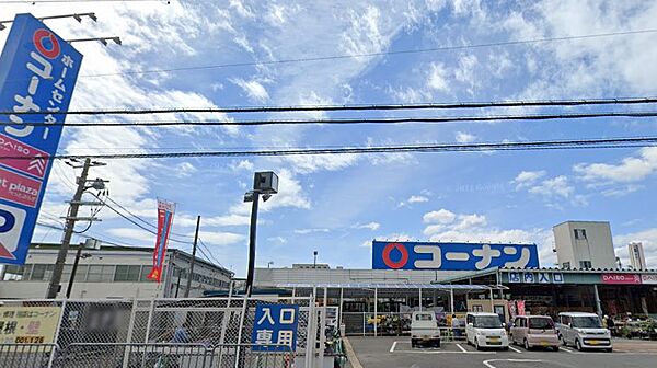 ホームセンターコーナン高槻店（1262m）