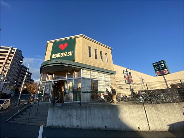 マルヤス 阿武野店（296m）