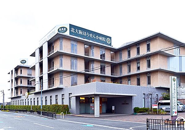 北大阪ほうせんか病院（642m）