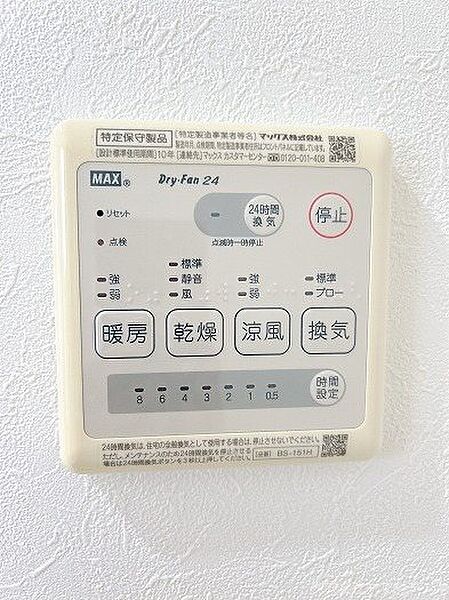バスルームには浴室乾燥機を完備。雨の日や夜間でも洗濯物を乾かせて便利です。カビ予防や冬場のヒートショック対策にもなり、浴室を清潔・快適に保てるのが大きなメリットです。