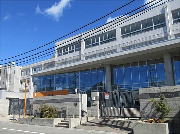箕面市立第一中学校（2031m）