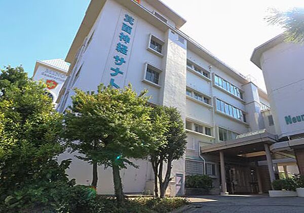 医療法人社団澄鈴会箕面神経サナトリウム（579m）