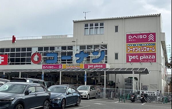 ホームセンターコーナン箕面今宮店（1087m）