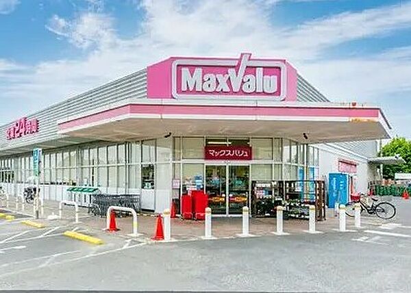 MaxValu（マックスバリュ） 箕面外院店（262m）