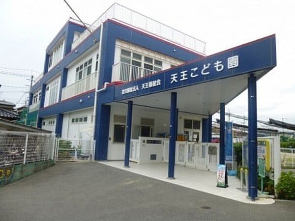 幼稚園型認定こども園天王学園幼稚園（113m）