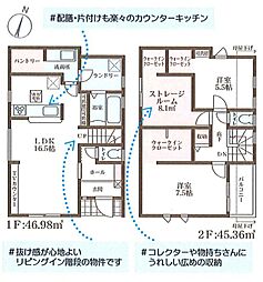 茨木市島2丁目 新築戸建 2号棟