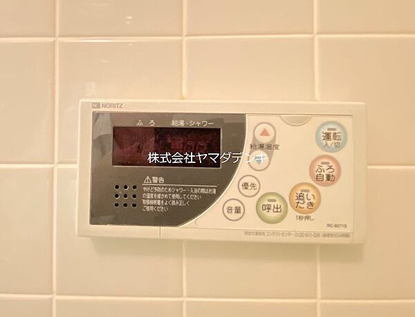 お好みの湯温設定や追い焚き機能で、いつでも快適なバスタイムをお楽しみいただけます。
