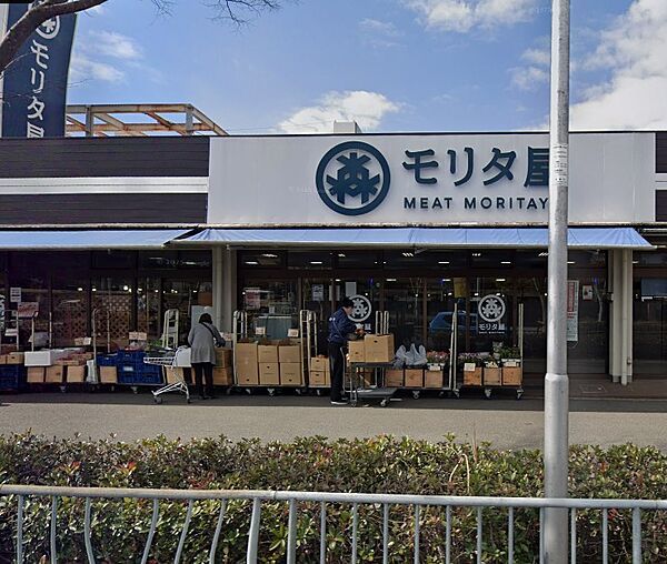モリタ屋聖ヶ丘店（1230m）