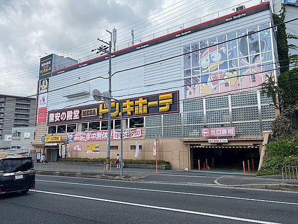 DAISO MEGAドン・キホーテ茨木店（331m）