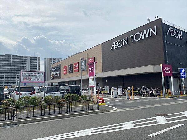 イオンタウン茨木太田（450m）
