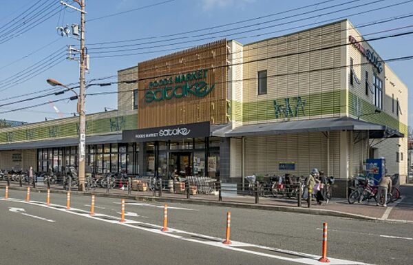 Foods Market SATAKE（フーズ マーケット サタケ） 千里丘駅前店（698m）