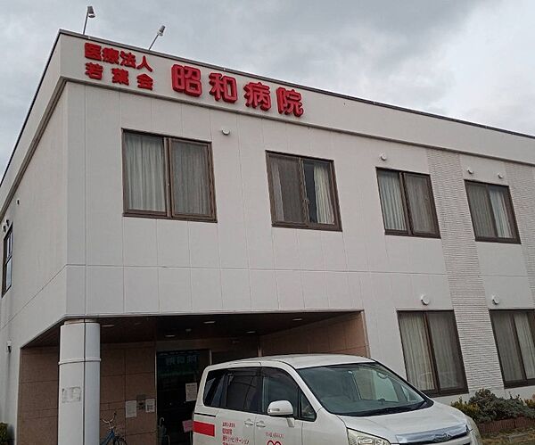 昭和病院（597m）