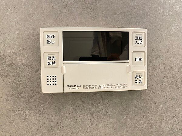 便利な自動お湯張り機能付き給湯器で、快適なバスタイムをお過ごしいただけます。追い焚き機能でいつでも温かいお風呂を。