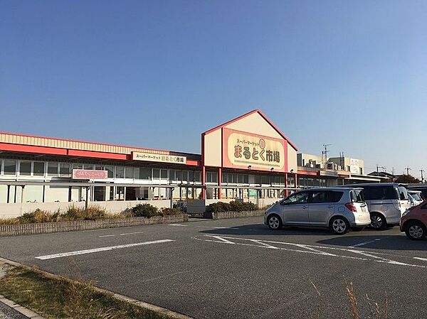 まるとく市場平田店（848m）