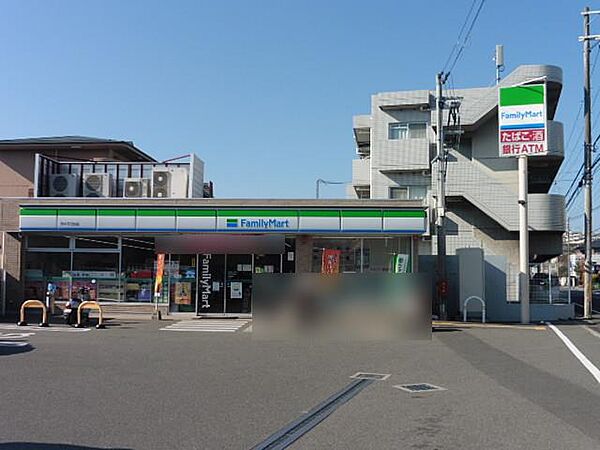 ファミリーマート 茨木平田台店（227m）