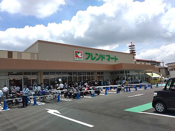 フレンドマート茨木平田店（328m）