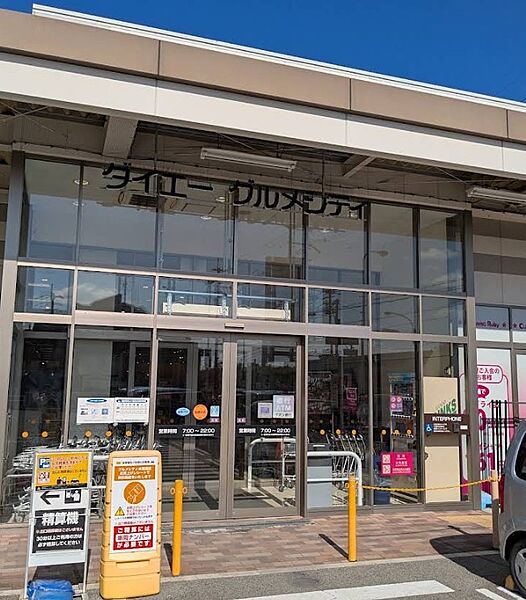 グルメシティ水無瀬店（448m）