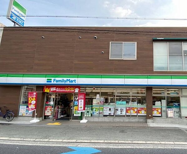 ファミリーマート 岸部中店（930m）
