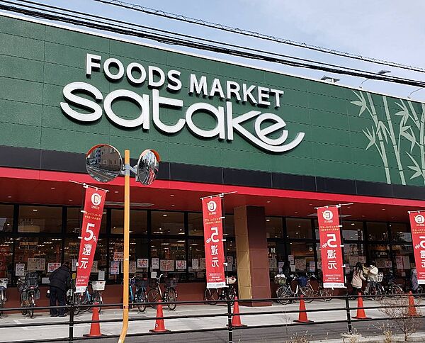 佐竹食品ビエラ千里丘店（603m）