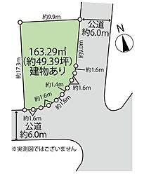 茨木市美沢町 土地