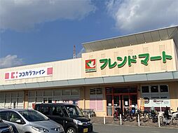 周辺施設の画像