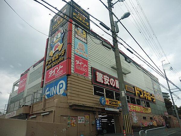 MEGAドン・キホーテ茨木店（196m）