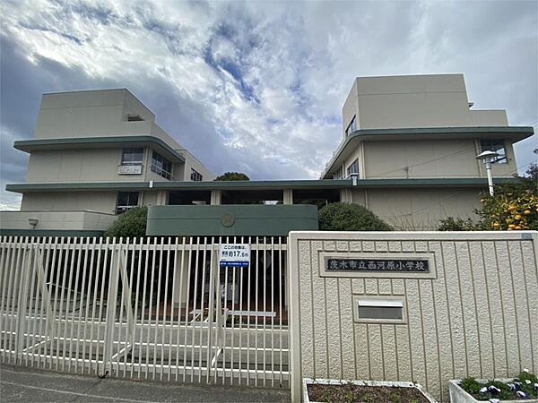 茨木市立西河原小学校（1131m）