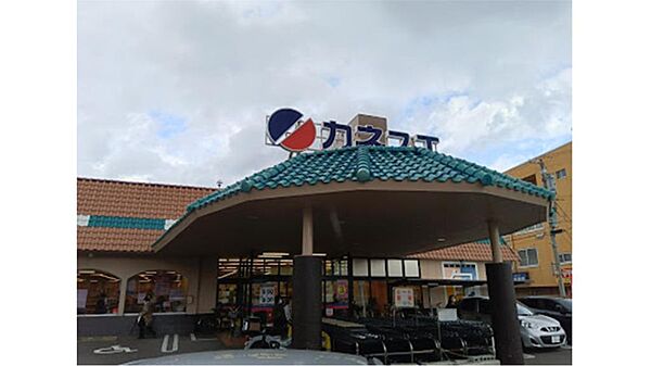 カネスエ 三里店（623m）