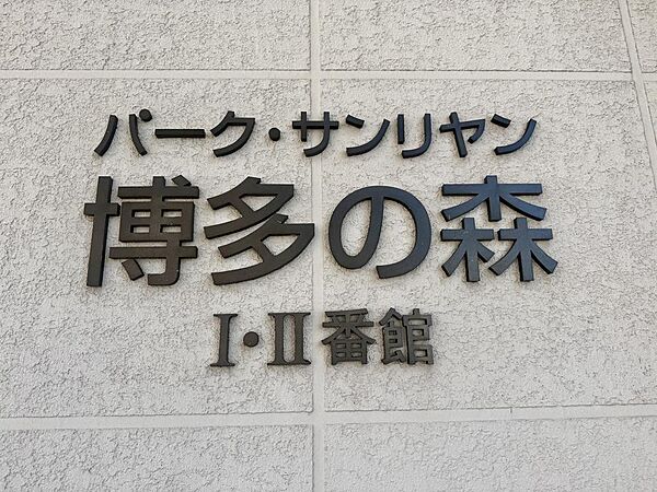 エンブレム