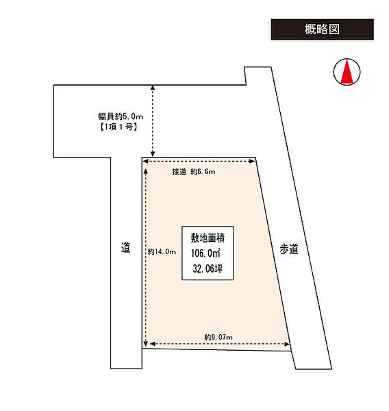 区画図：340000269599