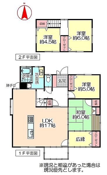 間取り：340000263984