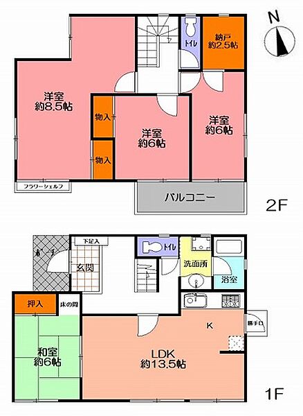 間取り：340000263430