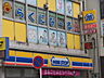 周辺：ミニストップ 茅ヶ崎駅前店（430m）