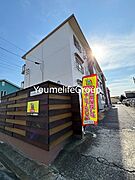 鵠沼海岸駅より徒歩9分 2階 築50年8ヶ月の賃貸物件