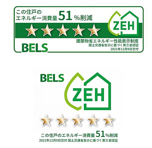 省エネ性能ラベル