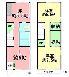 湘南台グリーンテラス 3DKの間取図画像