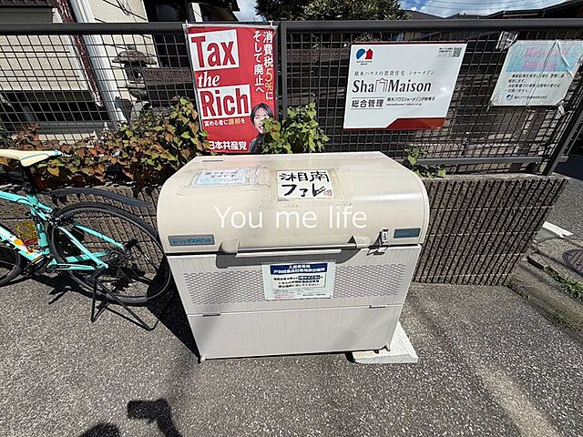 その他