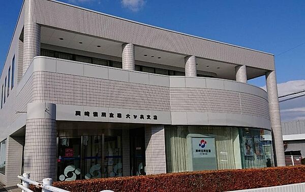 岡崎信用金庫六ッ美支店◎290ｍ徒歩約4分