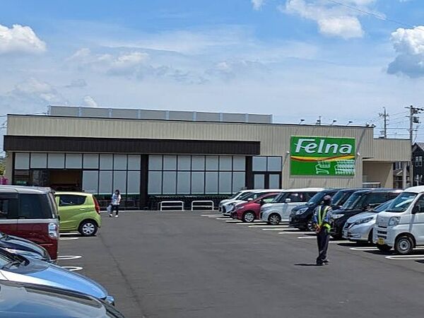 Felna井内店◎1170ｍ徒歩約15分