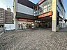 周辺：ドラッグセガミ井堀店 徒歩13分。 1030m