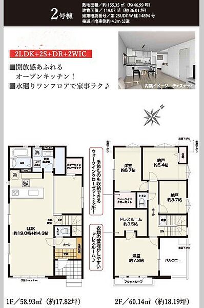 駅徒歩9分のタイパ重視の新築物件です。広いお庭でスローライフを！当日の内覧も大歓迎です。地元、北本でお手続きも完了します。【はなさきライフデザイン（株）】電話：０４８－５９４－７５９６