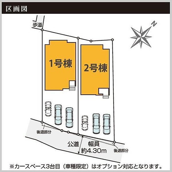 駅徒歩9分のタイパ重視の新築物件です。広いお庭でスローライフを！当日の内覧も大歓迎です。地元、北本でお手続きも完了いたします。【はなさきライフデザイン（株）】電話：０４８－５９４－７５９６