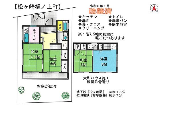 間取り：326000229392