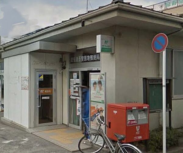玉里団地郵便局