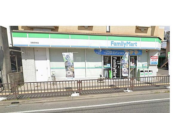 ファミリーマート玉里団地店