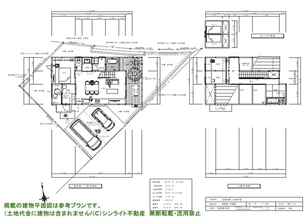 【完成予想平面図】敷地形状を活かした建築参考プランです（建築条件なし・建物代金別途）。お好きなハウスメーカーで建築可能です。